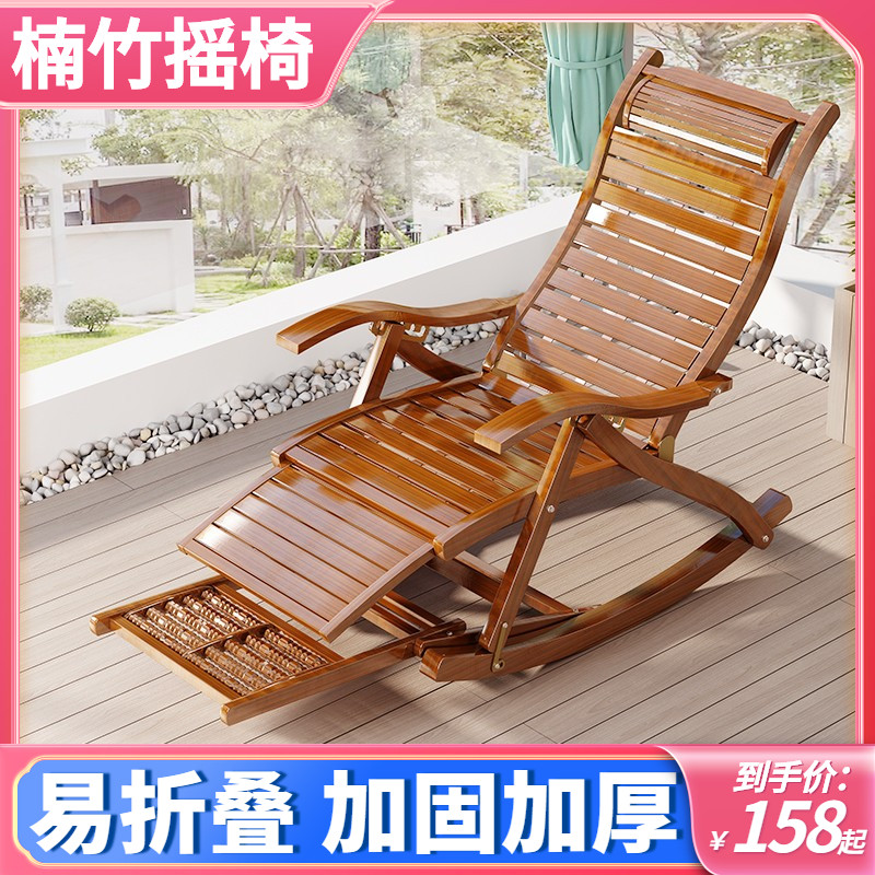 凉床摇摇椅大人夏天乘凉躺椅午休折叠阳台家用休闲坐躺睡两用椅竹