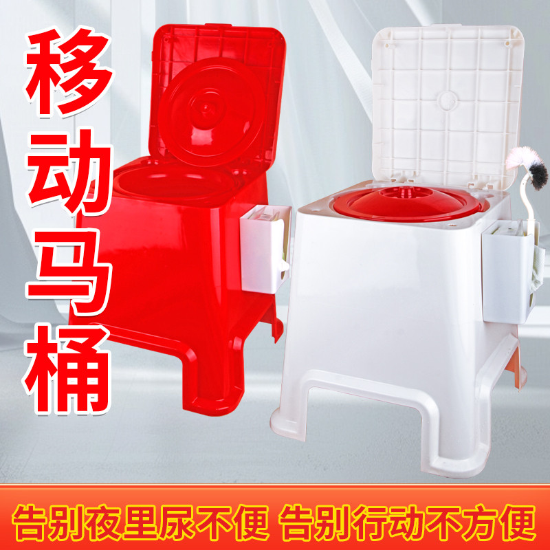 加厚便携移动式家用孕妇老人小孩坐便器痰盂尿桶马桶简约坐便凳