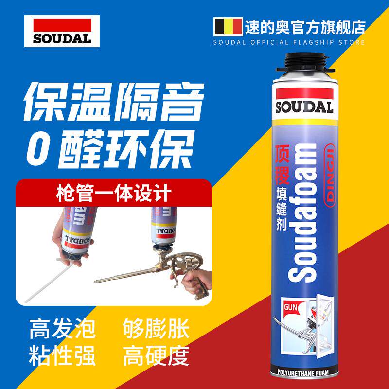 速的奥发泡胶填缝剂填充膨胀泡沫胶防水密封保温隔音堵洞发泡剂