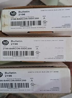 询价~AB驱动器附件2198-BARCON-55DC200