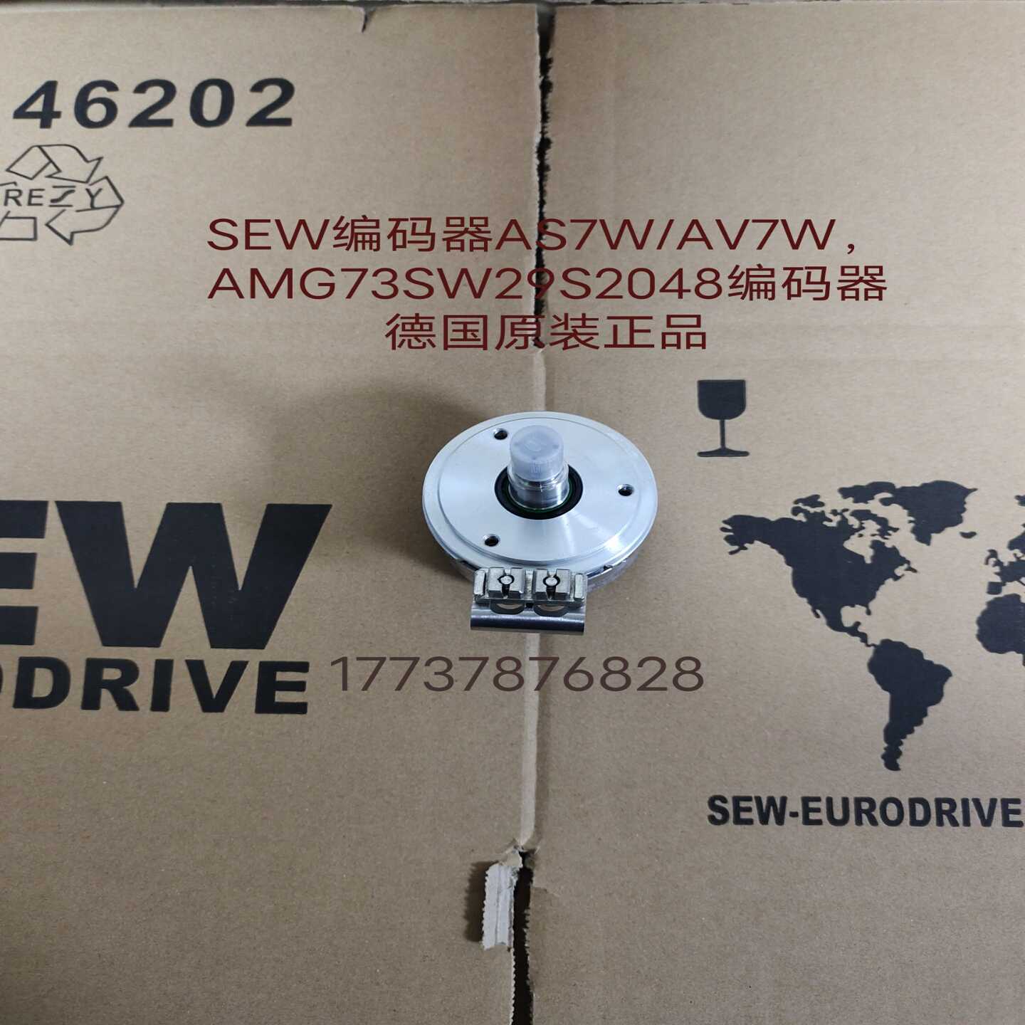 SEW编码器AS7W/AV7W，AMG73SW29S2048【博航商行】