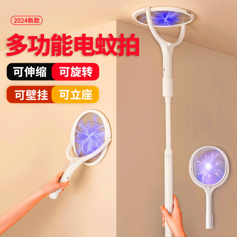 伸缩电蚊充电式家用超强力灭蚊灯二合一折叠2025新款电灭蚊苍蝇拍
