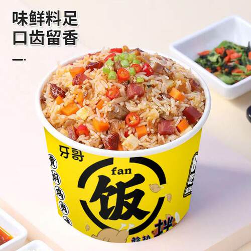 冲泡拌饭军粮自热米饭大份量宿舍速即食方便免煮懒人快餐