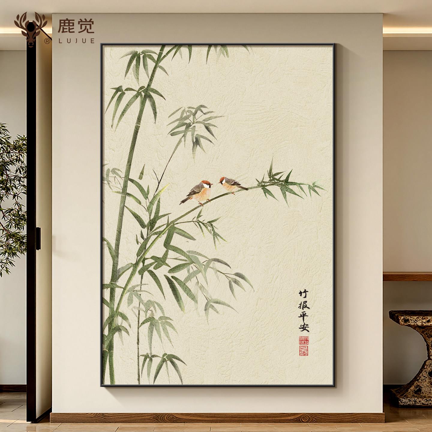 竹子玄关装饰画新中式进门入户挂画高级感沙发落地画客厅走廊壁画