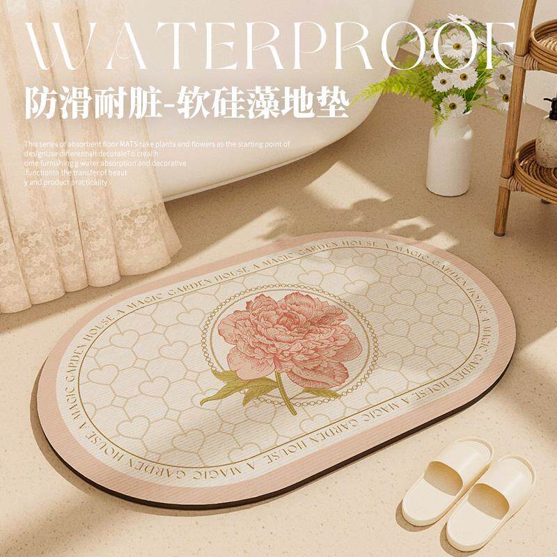 蔷薇浴室软硅藻吸水地垫卫生间防滑垫淋浴房洗澡间防摔脚垫