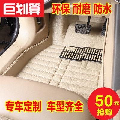 奇瑞A3A5E3E5风云2艾瑞泽瑞虎5新远景自由舰金刚大全包围汽车脚垫