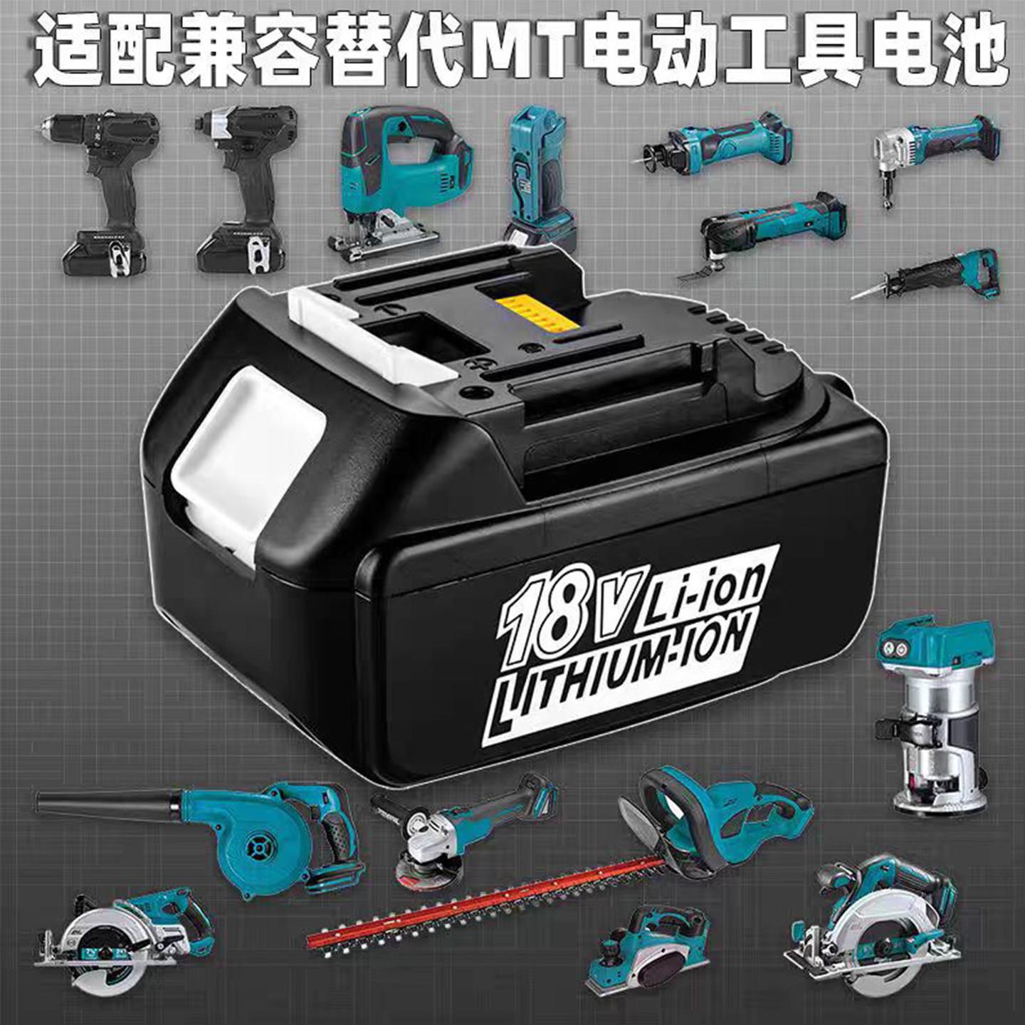 适配Makita牧田18V锂电池原装进口BL1850B电动起子电动工具充电器