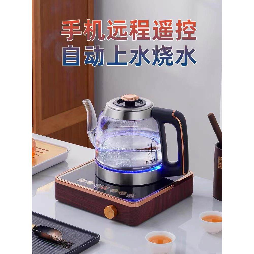 全自动底部上水电热烧水壶抽水保温茶台一体泡茶具专用电磁茶炉器
