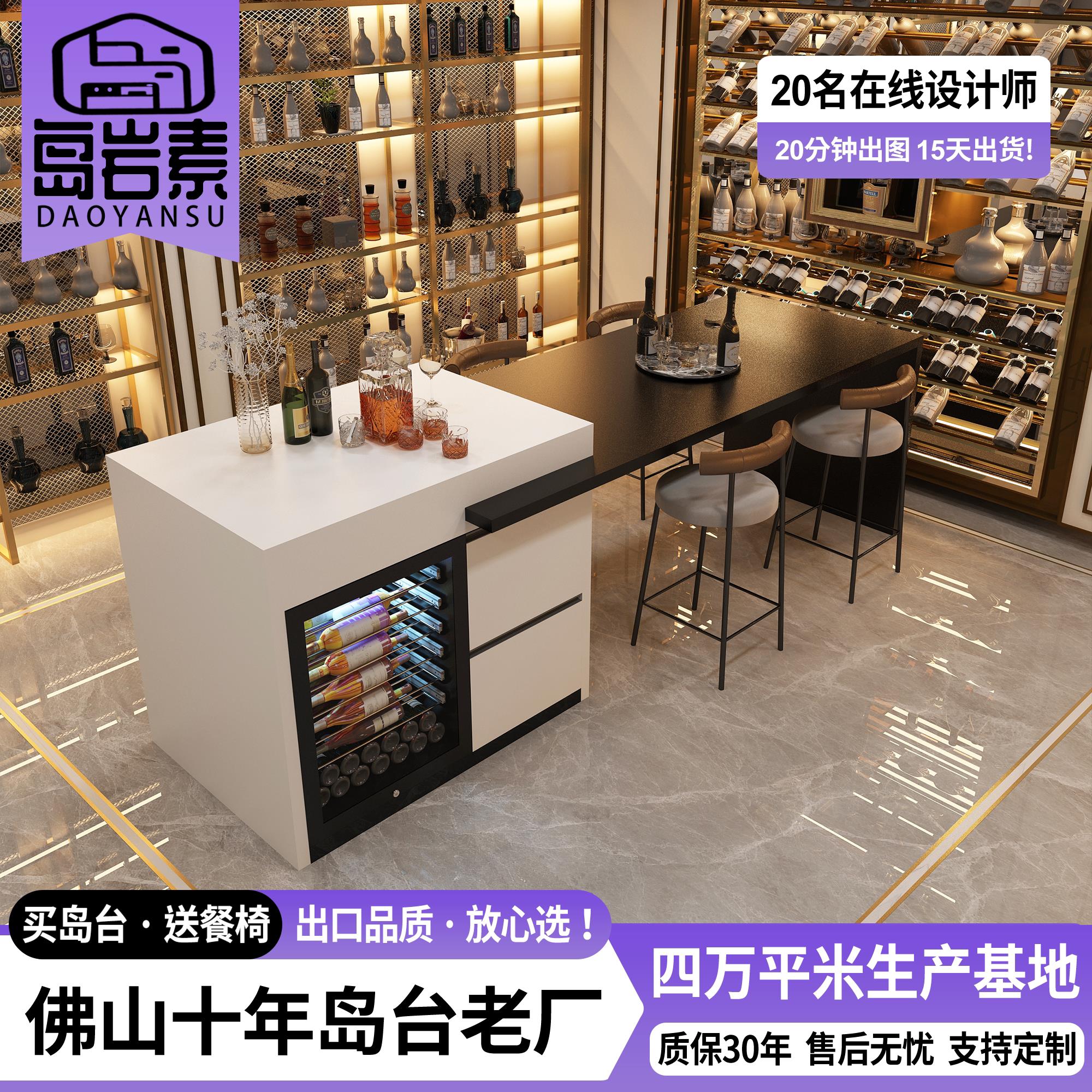 岛岩素黑色岩板岛台加餐桌一体家用厨房现代简约中导倒台定制2025