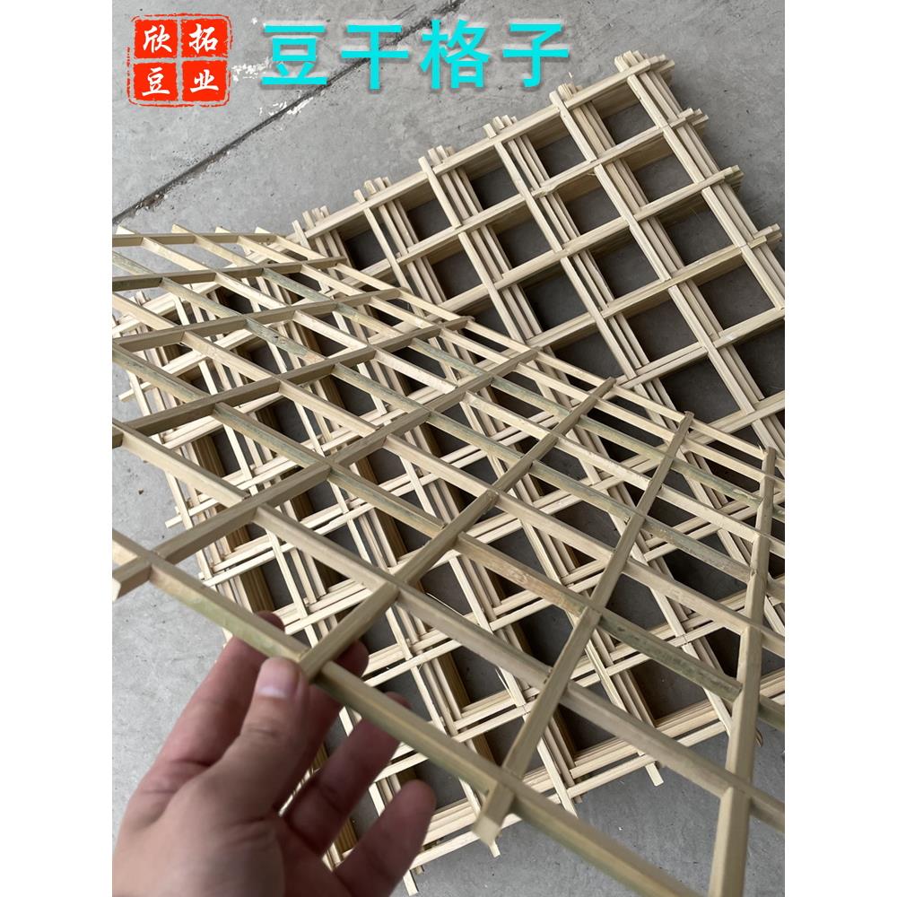 豆干格子方块竹列子香干格厚豆腐干方格做豆腐豆干模具设备工具