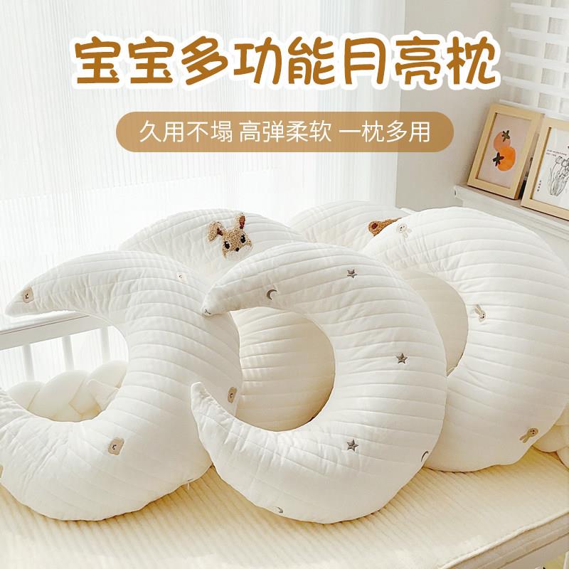 婴儿安抚枕侧睡夹腿月亮枕环腰哺乳枕宝宝抱枕可拆洗腰枕靠垫枕头