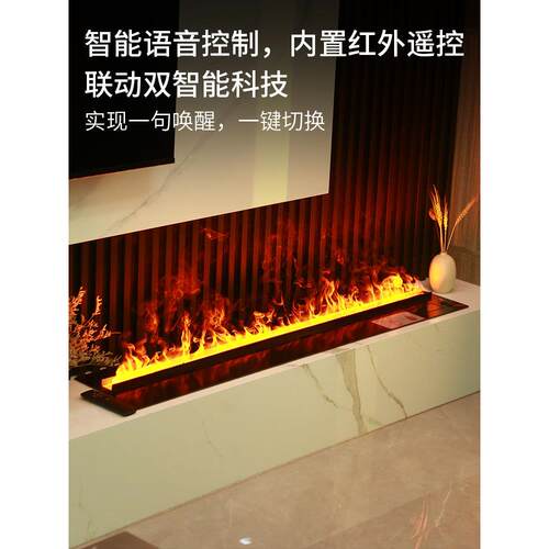 3D雾化壁炉嵌入式装饰家居定制超薄模拟火焰加湿器欧洲流行电视柜