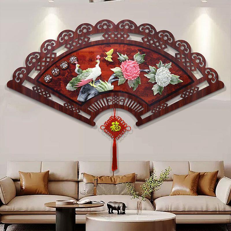 扇形装饰画客厅电视沙发背景墙挂画餐厅玄关卧室浮雕中式玉雕壁画