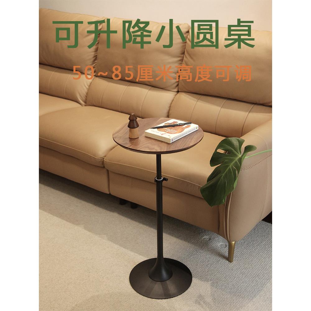 沙发边床边圆桌咖啡奶茶流行商店升降桌边桌黑胡桃木客厅卧室小桌