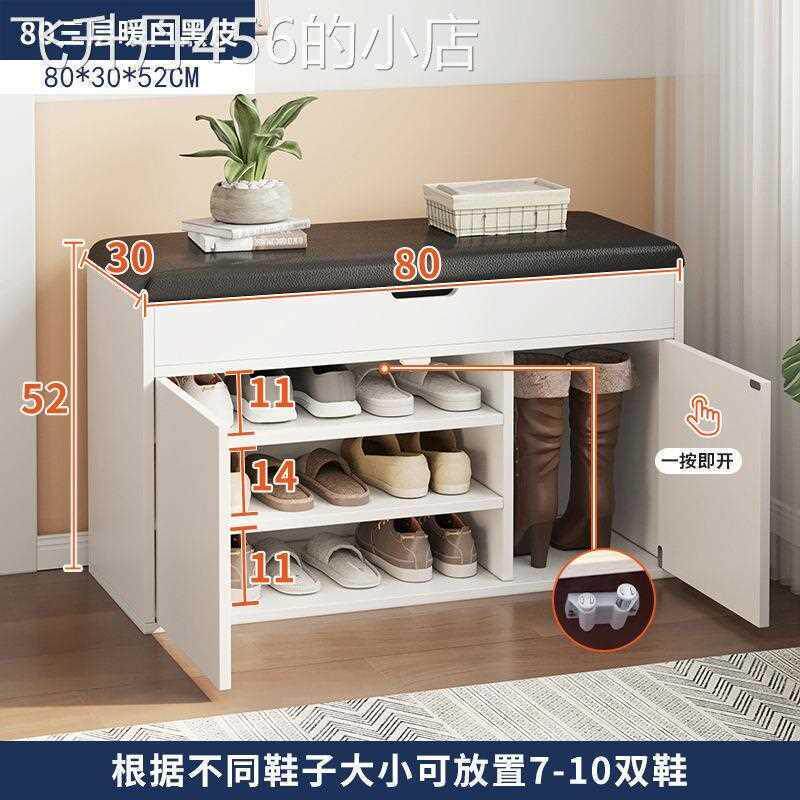 换鞋凳家门用门口进可坐柜入户条换鞋凳子长凳进门鞋架穿鞋鞋凳