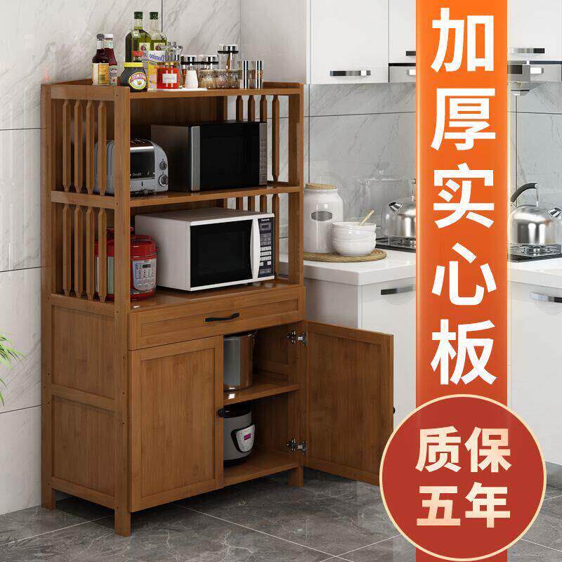 厨房置物架落地微波炉柜子多层实木餐边柜烤箱收纳柜架锅具储物柜