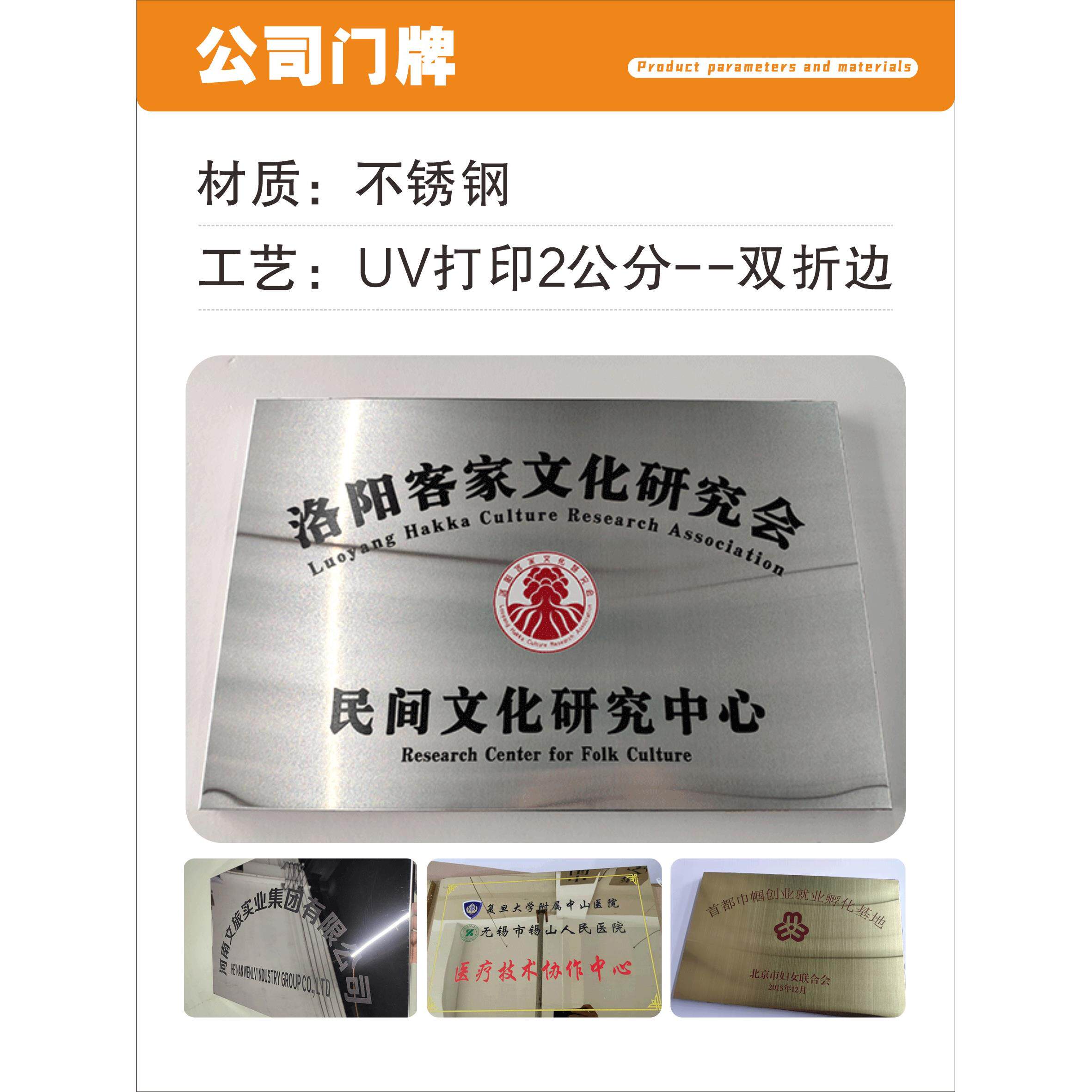 铜牌定做定制牌子公司门牌广告牌订制厂牌门头招牌不锈钢牌匾