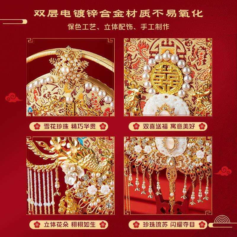 秀禾团扇香槟金色新娘结婚扇子中式手捧花材料包出嫁中式