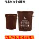 大型带盖户外垃圾桶圆形棕色咖啡色湿垃圾上海分类带盖属性厨房