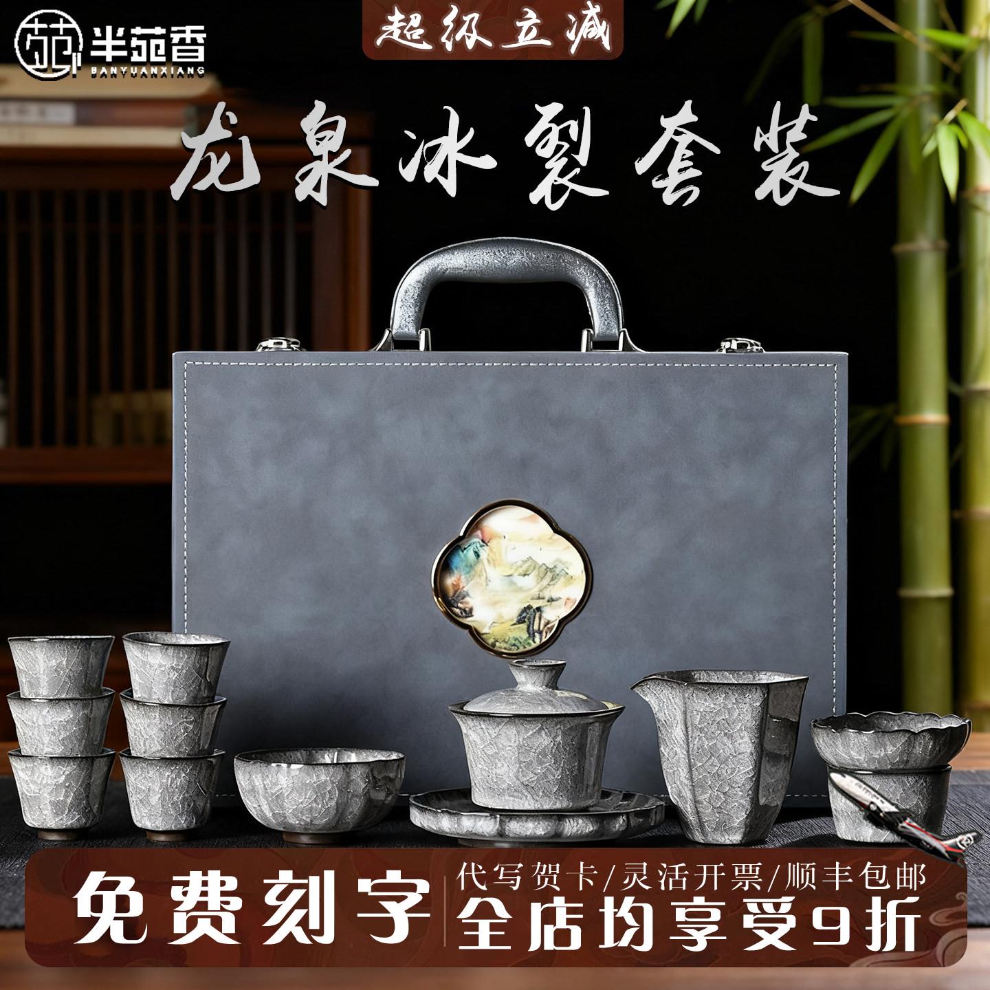 黑冰功夫茶具套装遇水化冰冰花釉冰裂泡茶盖碗茶杯高档节日送长辈