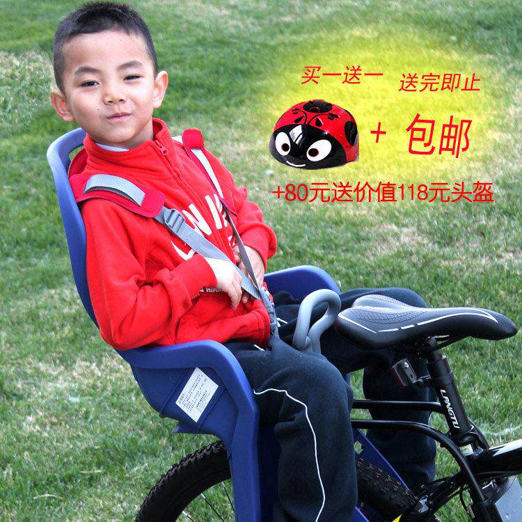 宝骑折叠车登山车女式自行车儿童座椅后置 宝宝自行车电动车后座