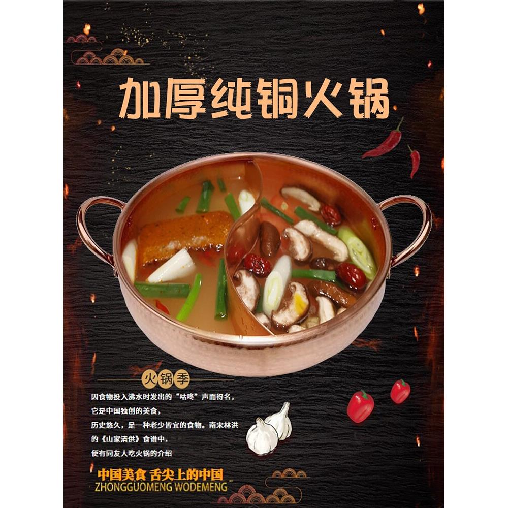 加厚铜火锅鼓式铜汤锅纯铜锅家用鸳鸯铜火锅电磁炉火锅盆手工锤点