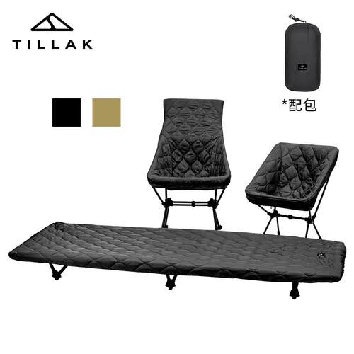 TILLAK户外露营保暖套折叠椅套战术床垫保暖套冬季露营防水防潮垫