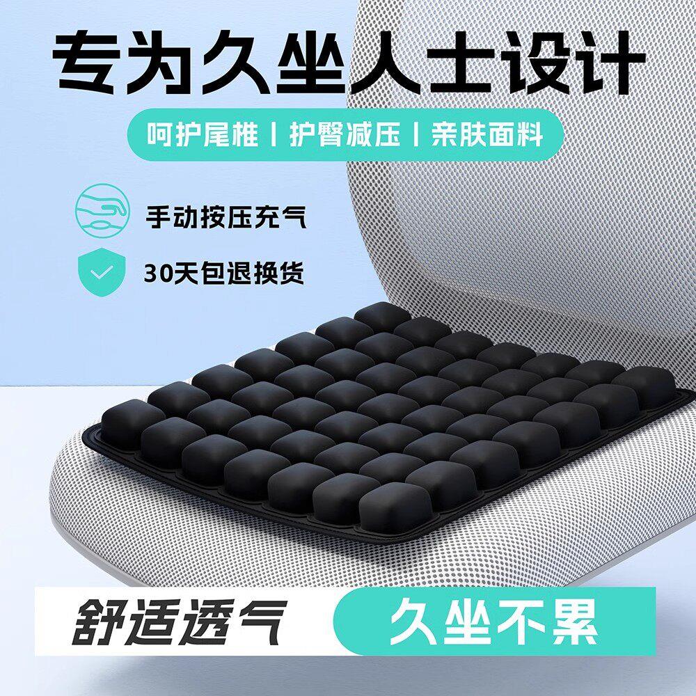 新款气囊坐垫充气汽车货车空气维坐垫充气气乳胶椅屁垫加水?椅垫
