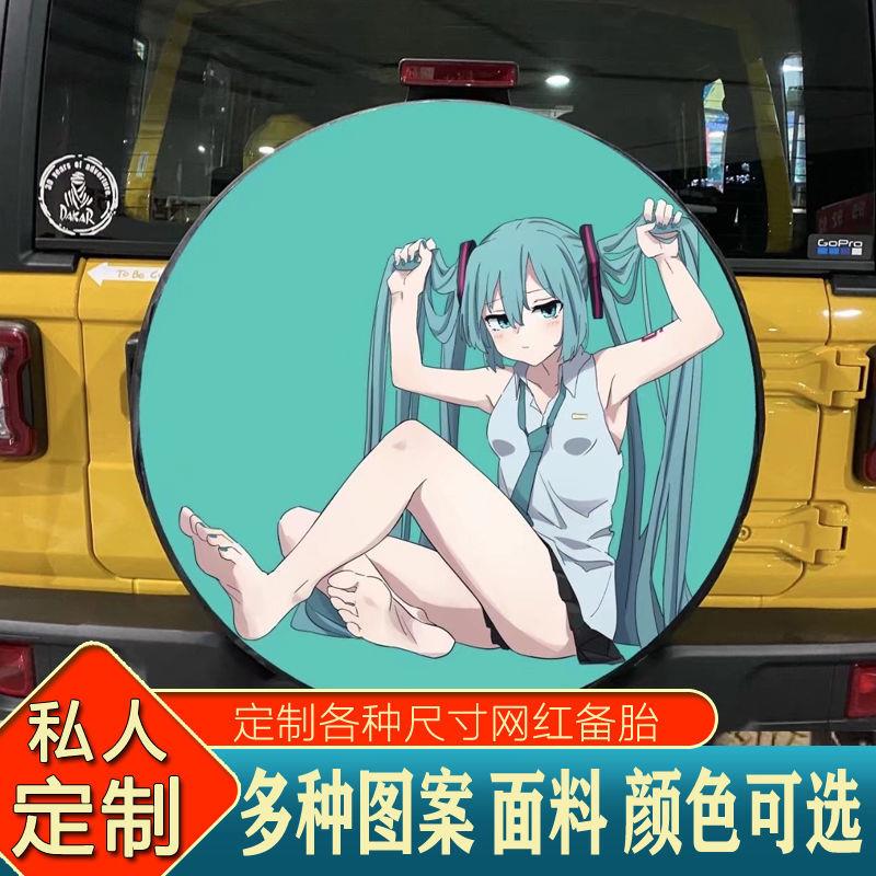 bj40备胎胎罩轮胎罩胎罩北备京J40越野定制改装轮清障车广告定制p