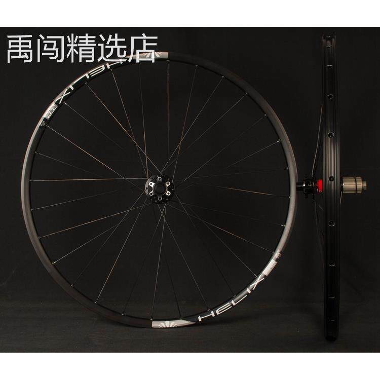 轱辘哥TR25车圈久裕花鼓+dt辐条gravel/山地真空轮组2627.529寸