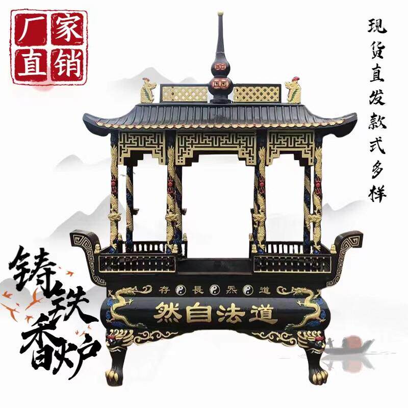 铸铁香炉覆古佛堂长方形烧香炉寺庙大型室外天地炉祠堂供奉纯铜鼎