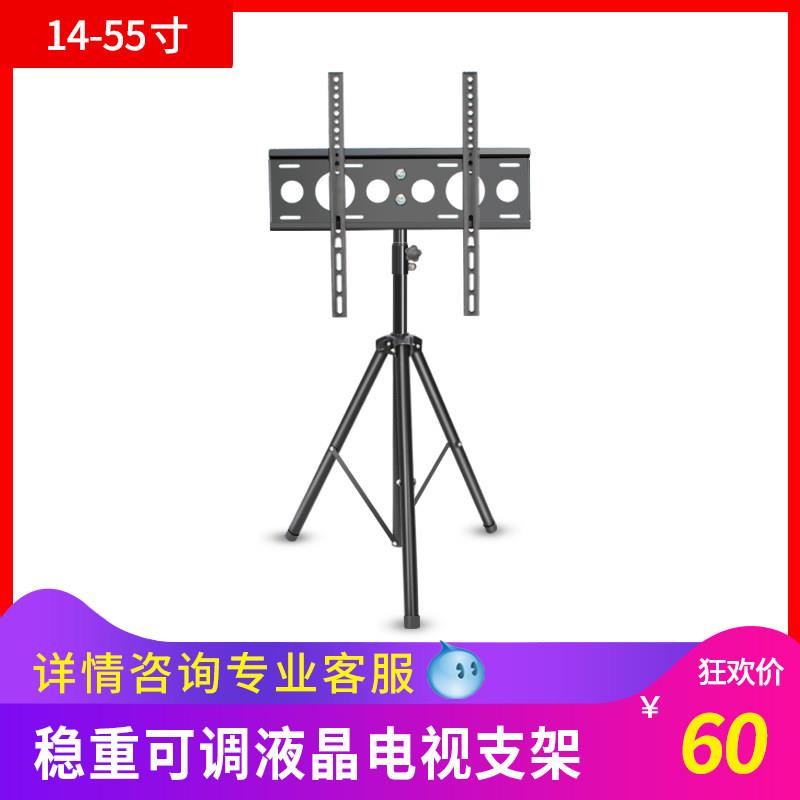 12-55寸液晶电视显示器广告机落地支架移动升降旋转折叠立式挂架