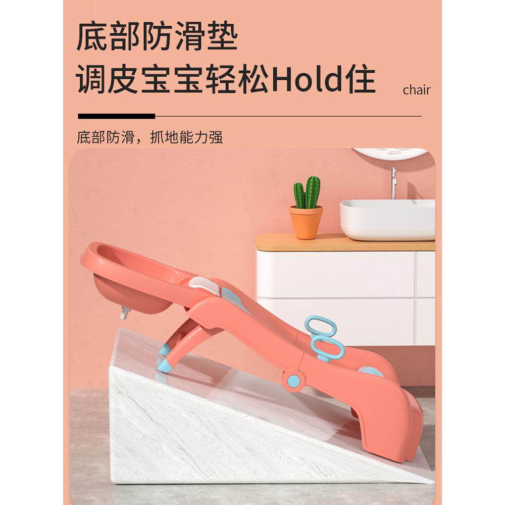 儿童洗头躺椅可折叠洗发床家用凳子宝宝小孩洗头神器婴儿可坐加厚