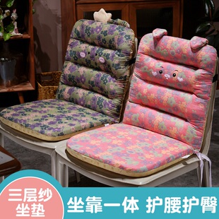 坐垫屁垫办公室久坐椅子护腰靠背靠垫一体座椅垫学生宿舍屁股垫子