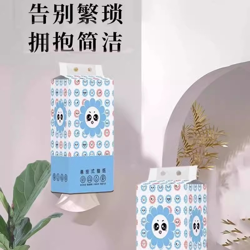大包悬挂抽取式卫生纸家用提挂式抽纸厕纸平板卫生纸挂墙式擦手纸
