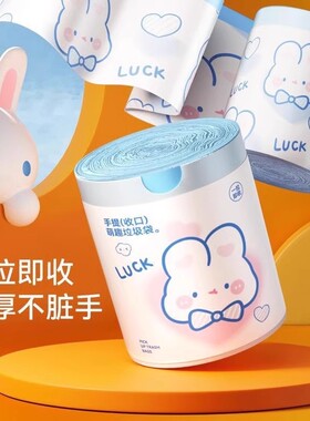 垃圾袋家用手提式加厚大号厨房桶黑色拉收级抽绳塑料袋打包