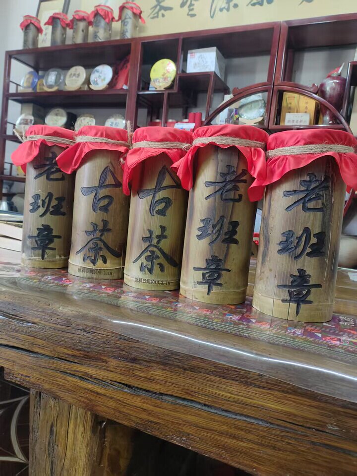 3月12日普洱市LY030【库存物资一批】网络拍卖公告