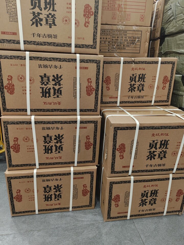 4月20日普洱市库存物资一批网络拍卖公告