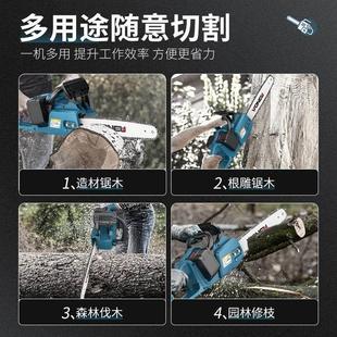 电链锯锂电池家用小型手持大功率户外链锯柴砍树伐木锯 无刷充电式