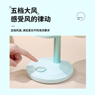 空气循环扇家用小型静音办公室小电风扇学生宿舍淘艺轩 桌面台式