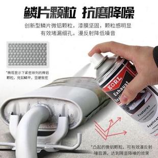甲摩托车消音器银铝喷剂 固诺排气管防锈漆耐高温自喷漆汽车底盘装