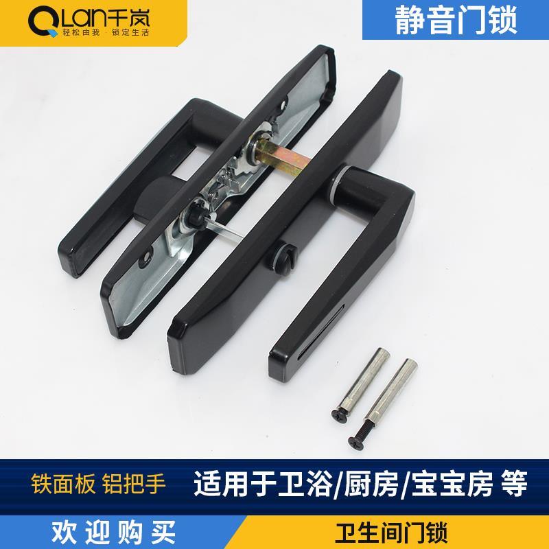 卫浴锁卫生间厨房锁厕所门锁卫生间锁铁面板铝把手卫浴室内门锁