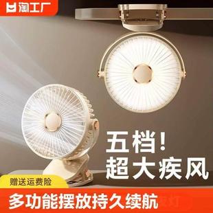usb学生宿舍办公便携迷你车载床上静音桌面手持续 德国小风扇夹式
