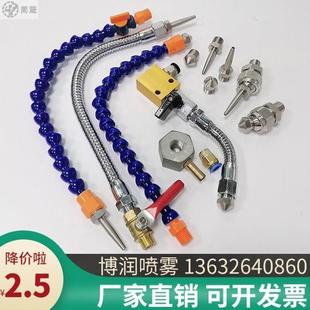 不锈钢万向尖头鸭嘴车床机床冷却可调吹气清洗喷头 金属软管喷嘴