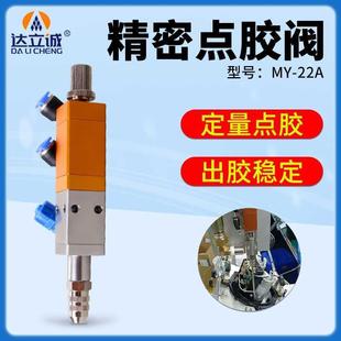 回吸胶2YA点M2阀气动高精密UV胶硅胶不锈钢料仓防滴漏打胶机阀 式
