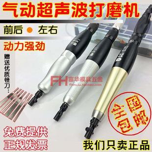 博品气动超声波打磨机 气动锉刀机去毛刺 省模具抛光震动机 往复式