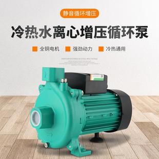 2水2096901E离H心增压泵家用全自动水循环泵自来热水塔加压空 PUN