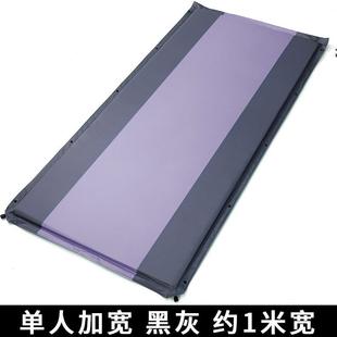 自动充气防潮垫帐篷垫子单人加宽约1米宽办公室宿舍午休床垫便携