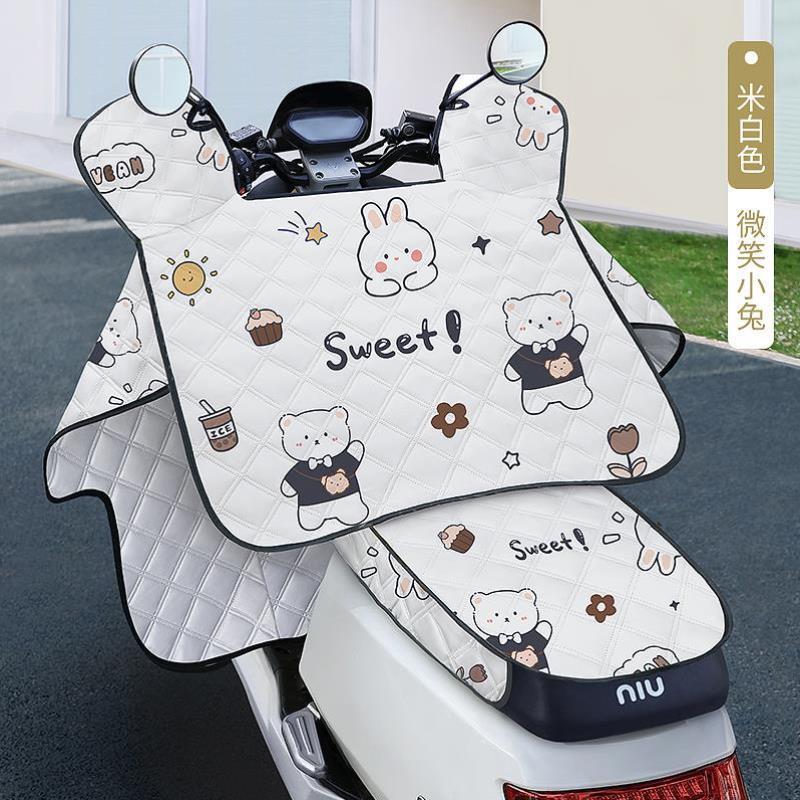 电动车通风被夏季电瓶摩托车防水防遮罩春秋四季挡用夏天新款晒阳