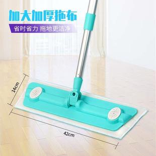 妙洁平板拖把家用一拖净干湿两用吸湿吸水墩布除尘细纤维地拖神器